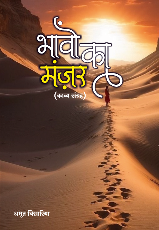 Featured Book 2