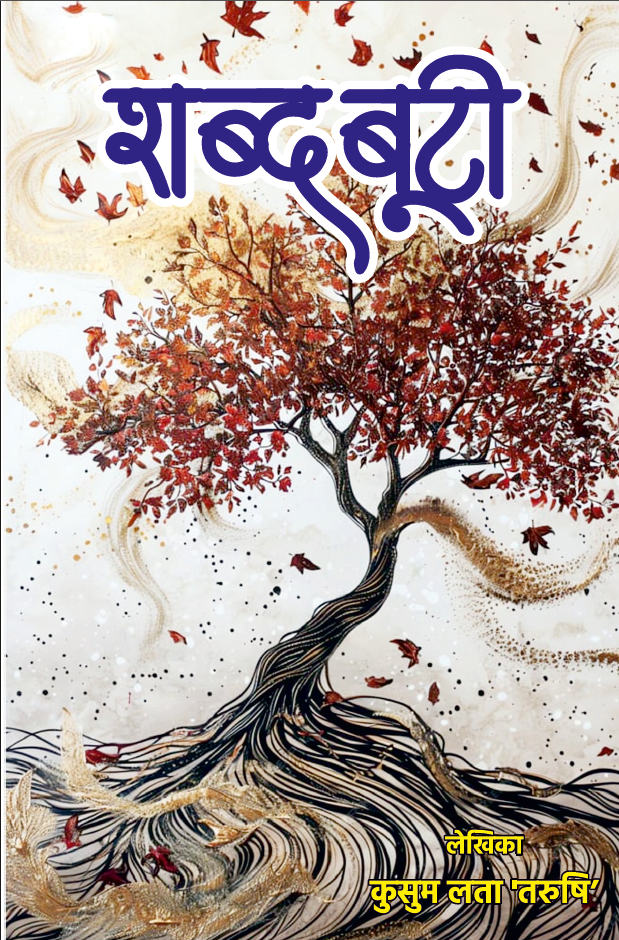 Featured Book 3